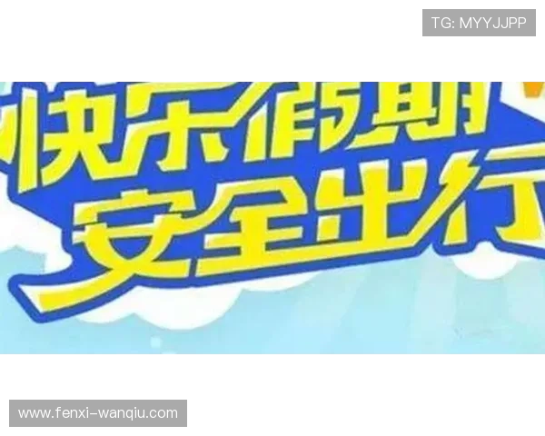开云波胆玩法入口避坑指南数字高频玩法防骗