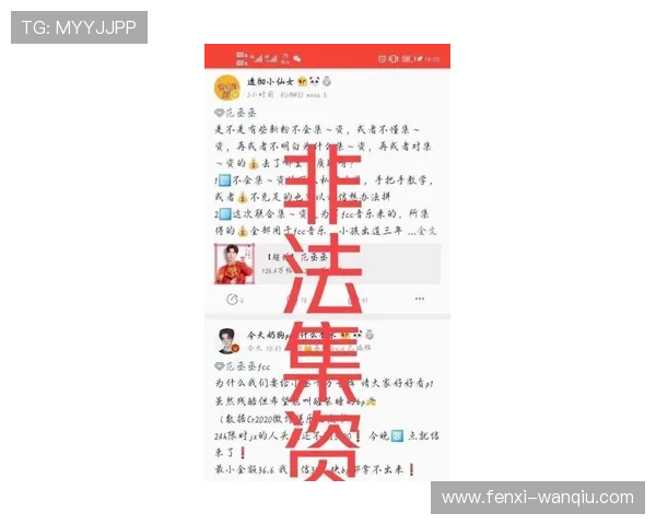 波胆平台黑料曝光 电子真人避坑规则技巧防骗