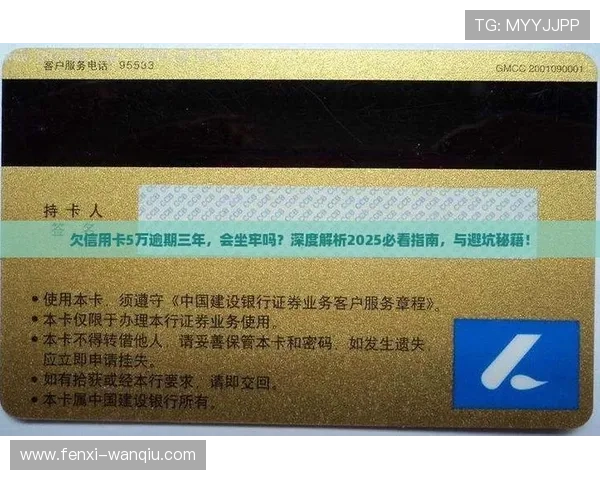 足球直播在线观看免费观看彩票高频玩法防骗避坑指南